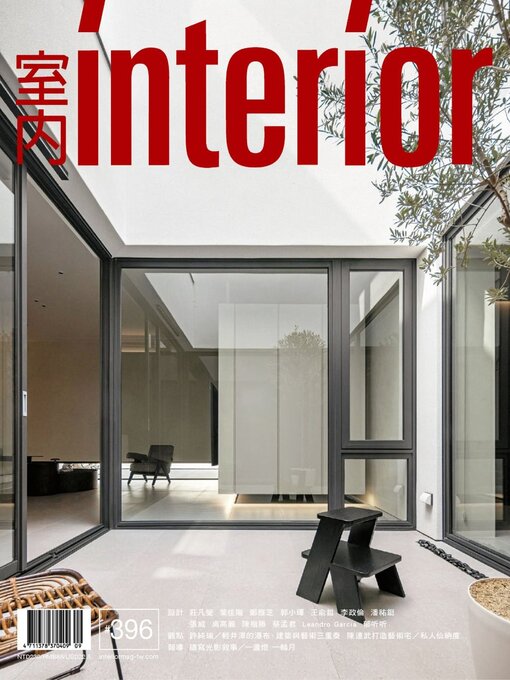 Cover image for Interior Taiwan 室內